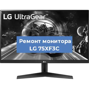 Замена конденсаторов на мониторе LG 75XF3C в Перми